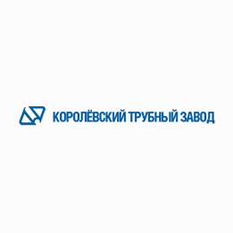Королевский трубный завод Королевский трубный завод