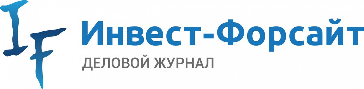 Инвест форсайт Инвест форсайт