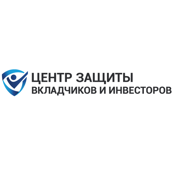 Центр защиты вкладчиков и инвесторов Центр защиты вкладчиков и инвесторов