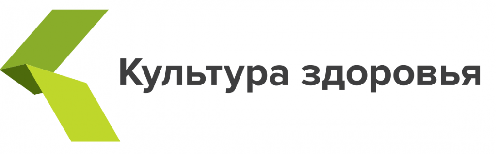 Культура здоровья Культура здоровья
