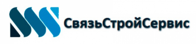Связьстройсервис Связьстройсервис