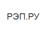 Свидетельство о регистрации словесного товарного знака «РЭП.РУ»