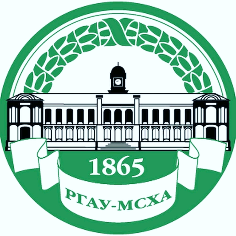 РГАУ МСХА РГАУ МСХА